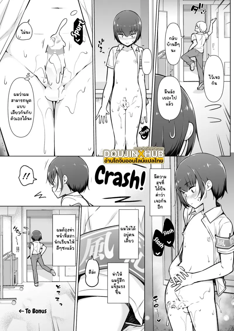 Sans titre 14692.jpg