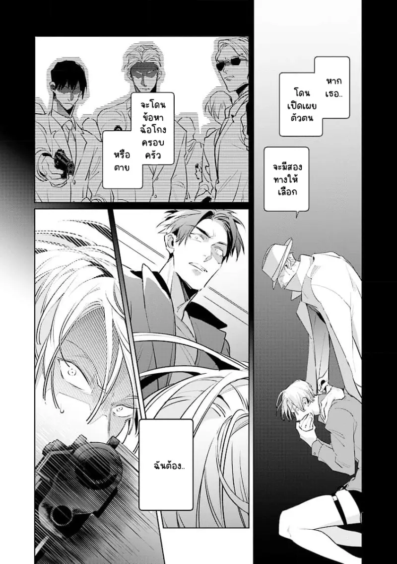 Sans titre 13637.png