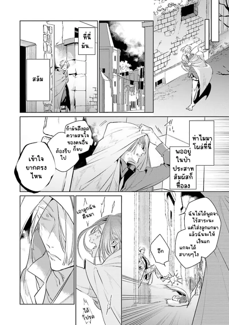 Sans titre 14610.png