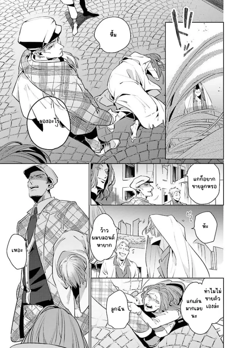 Sans titre 14611.png