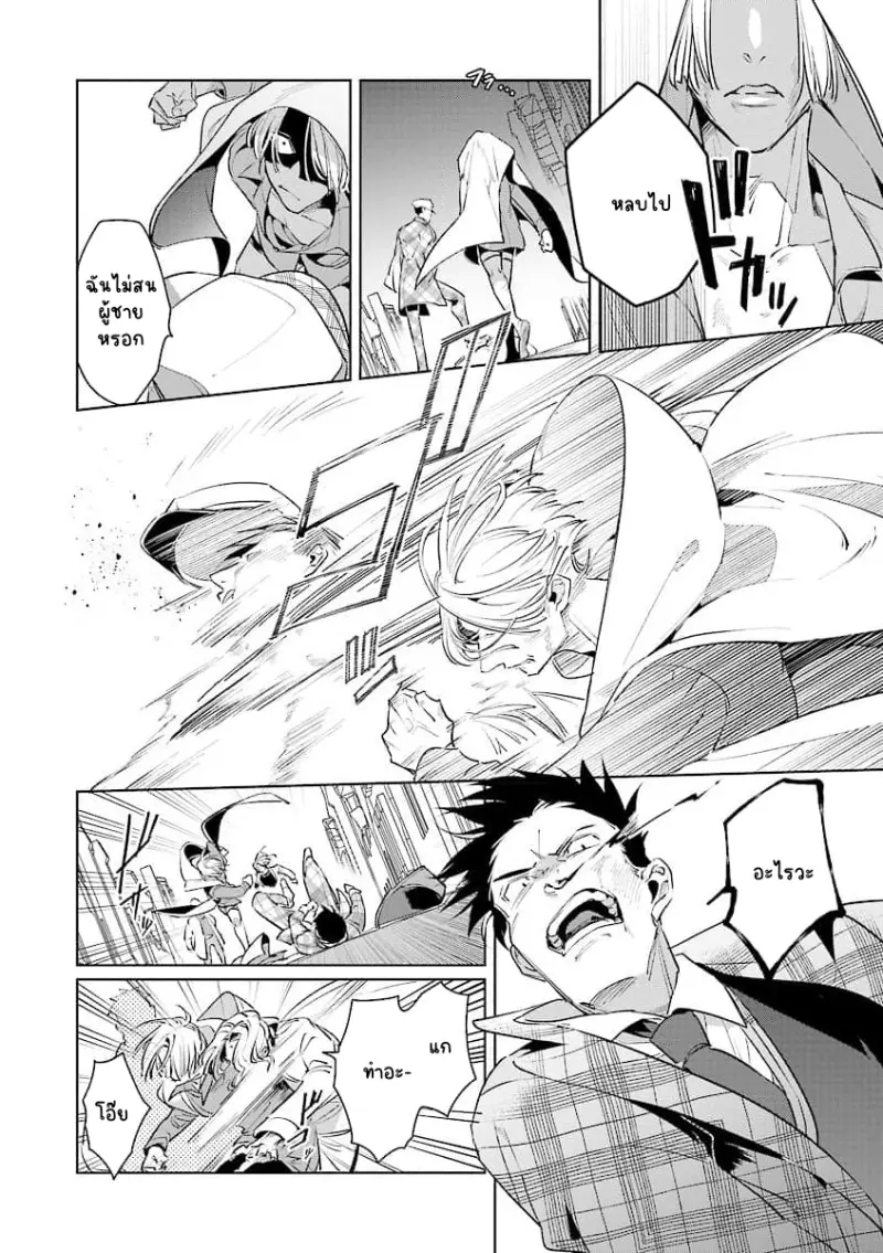 Sans titre 14612.png