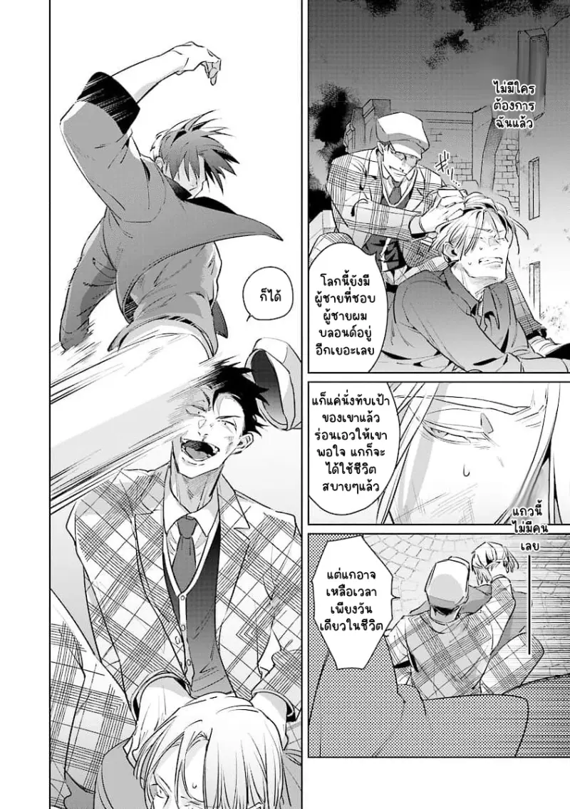 Sans titre 14614.png