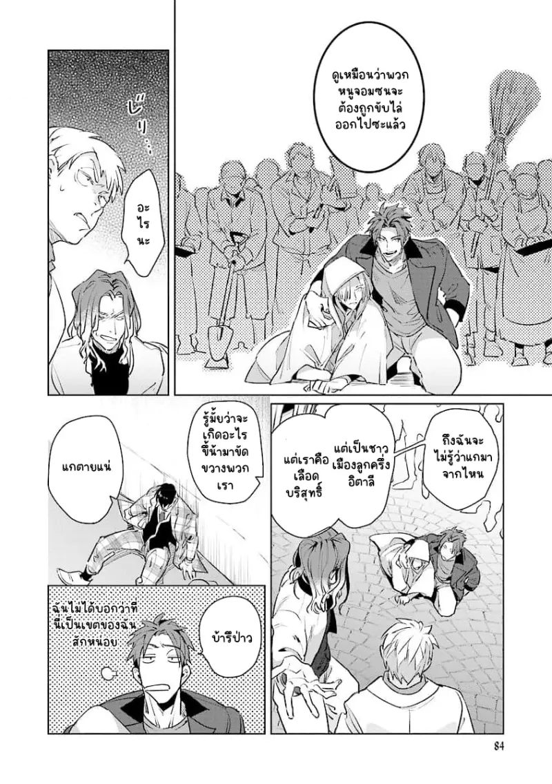 Sans titre 14616.png