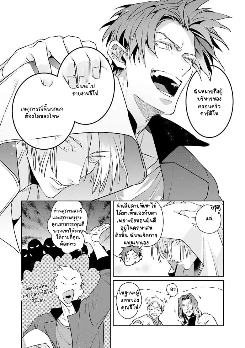 Sans titre 14617.png