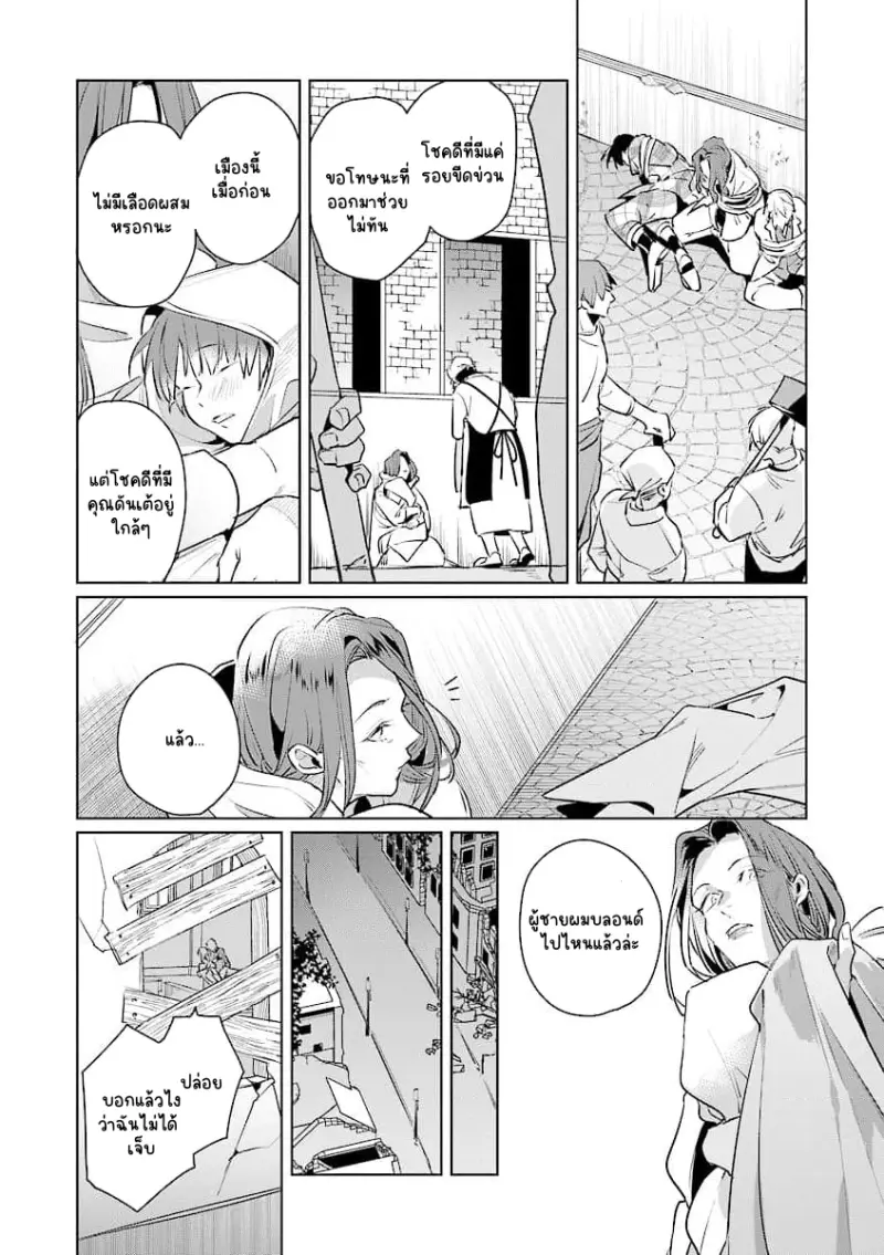 Sans titre 14618.png