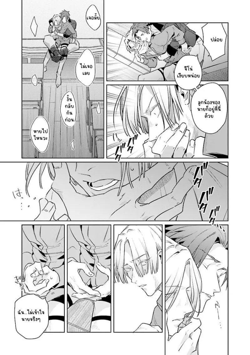 Sans titre 14619.png