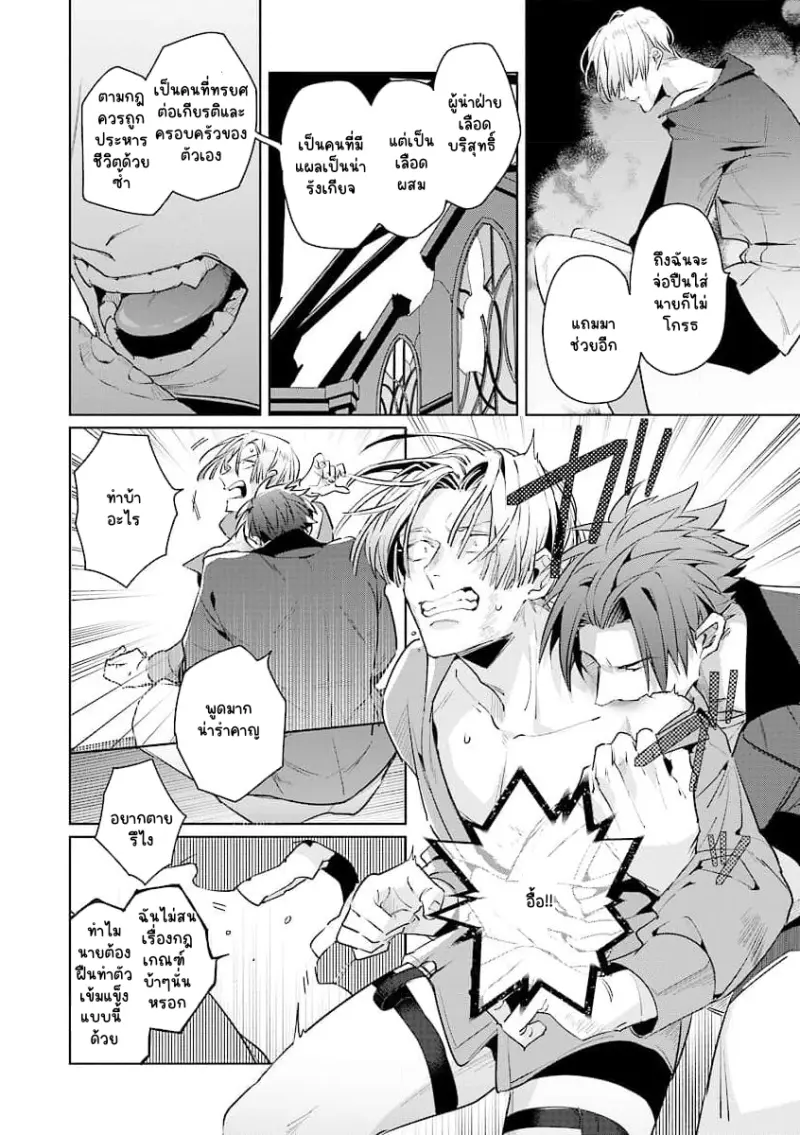 Sans titre 14620.png