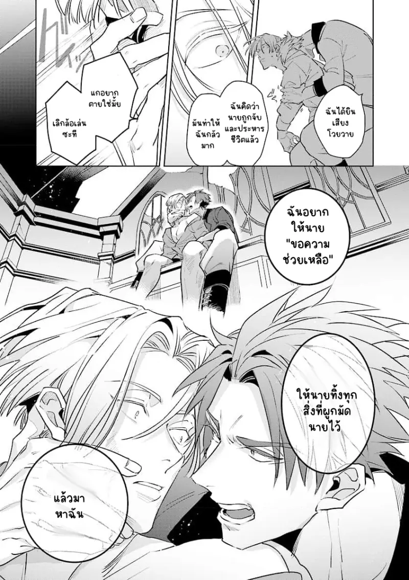 Sans titre 14621.png