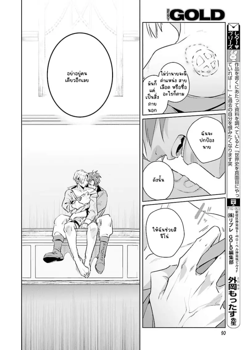 Sans titre 14622.png