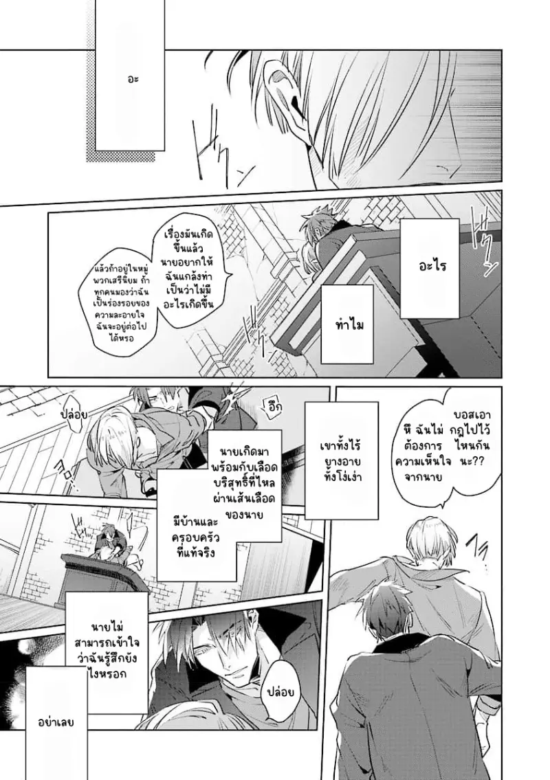 Sans titre 14623.png