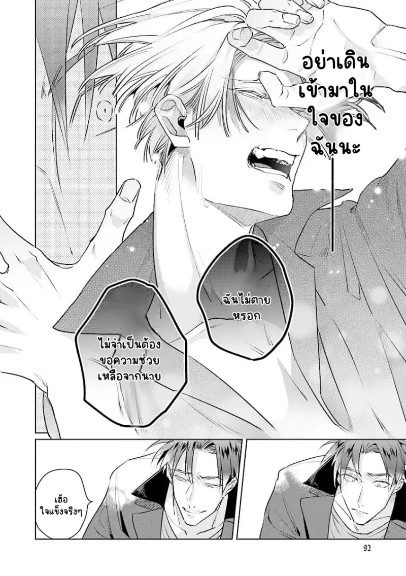 Sans titre 14624.png