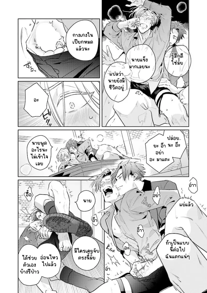 Sans titre 14628.png