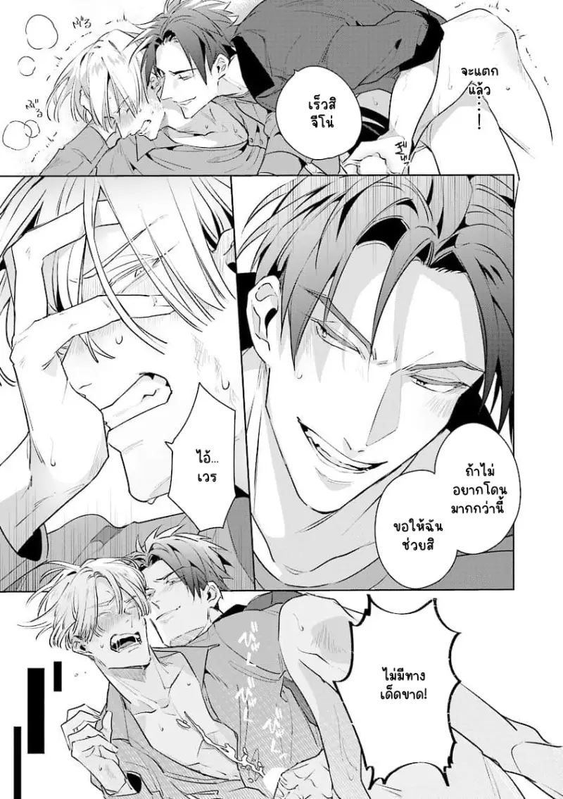 Sans titre 14629.png