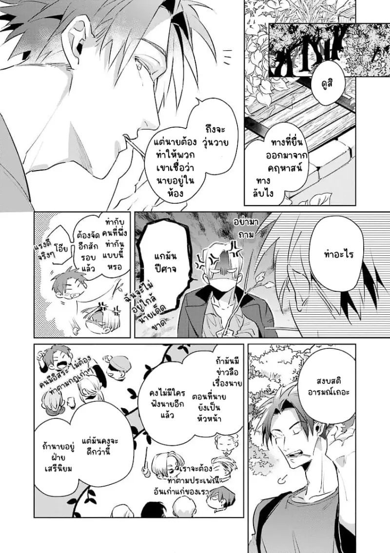 Sans titre 14630.png