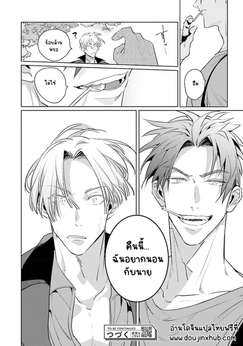 Sans titre 14632.png