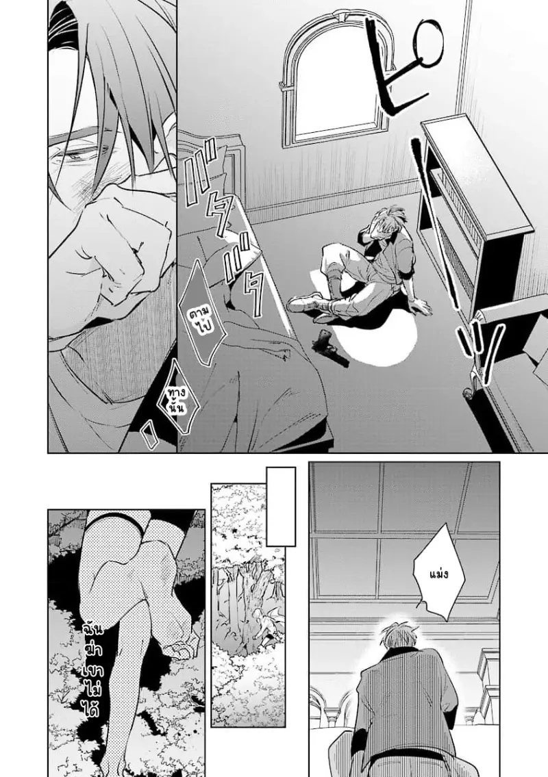 ไม่มีชื่อ 14606.png