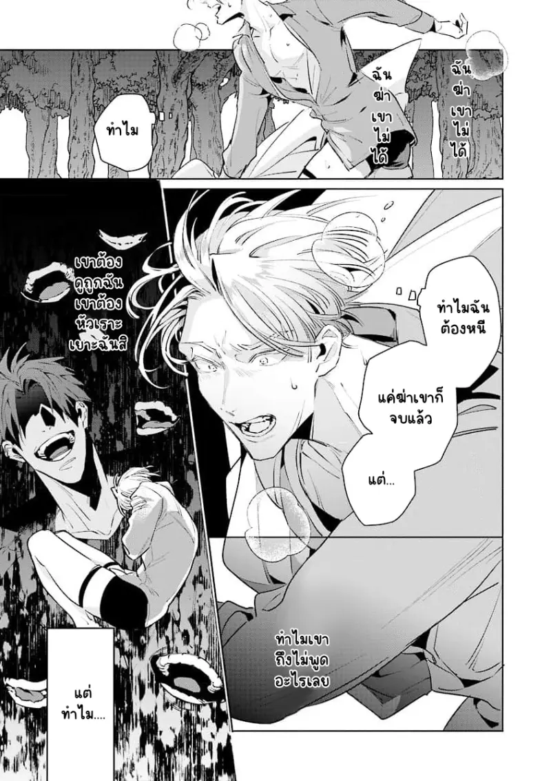 ไม่มีชื่อ 14607.png