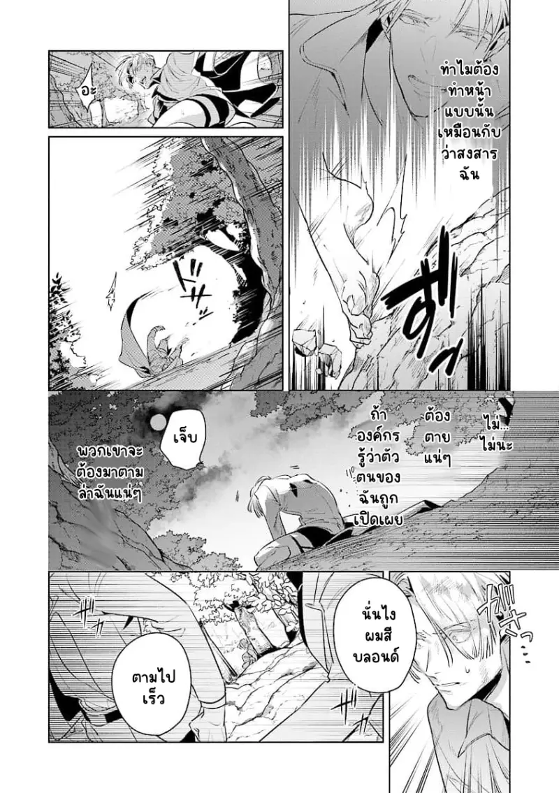 ไม่มีชื่อ 14608.png