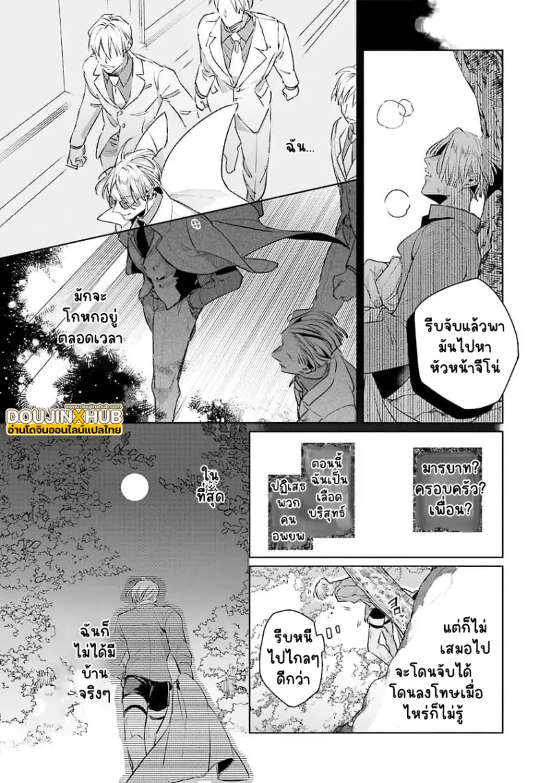 ไม่มีชื่อ 14609.jpg