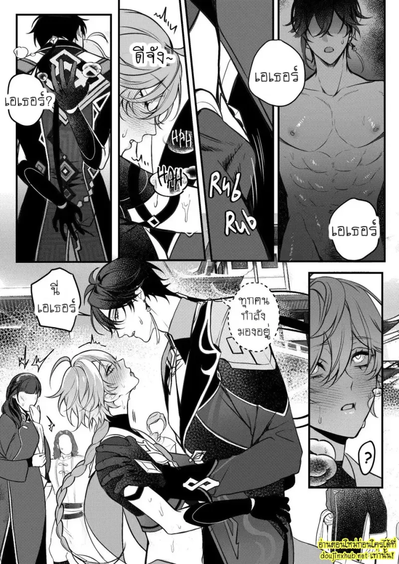 [PCrow] Sweet Fever Return (Genshin Impact) 011.jpg