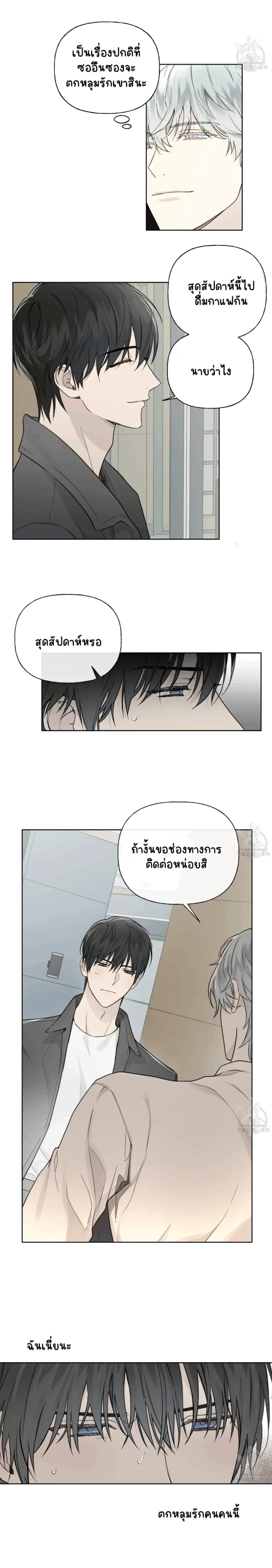 ไม่มีชื่อ 14555.png