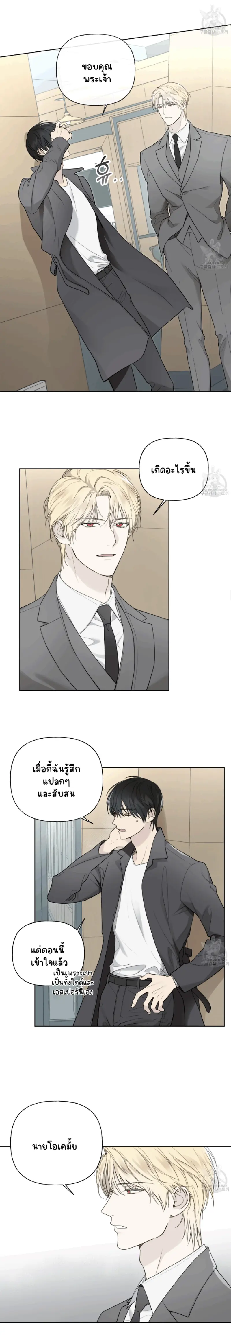 ไม่มีชื่อ 14560.png