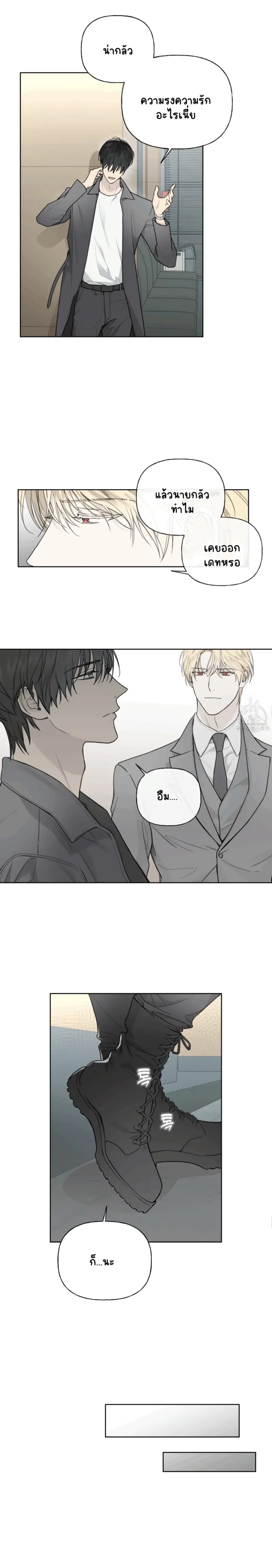 ไม่มีชื่อ 14561.png