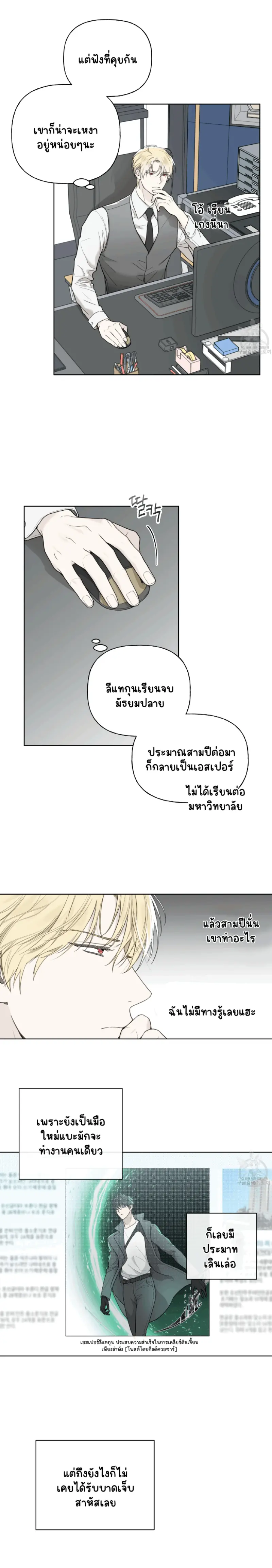 ไม่มีชื่อ 14563.png