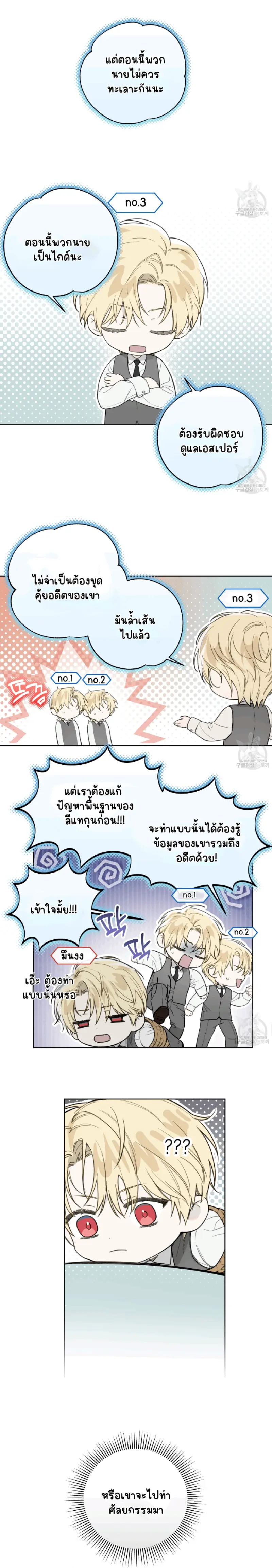 ไม่มีชื่อ 14564.png