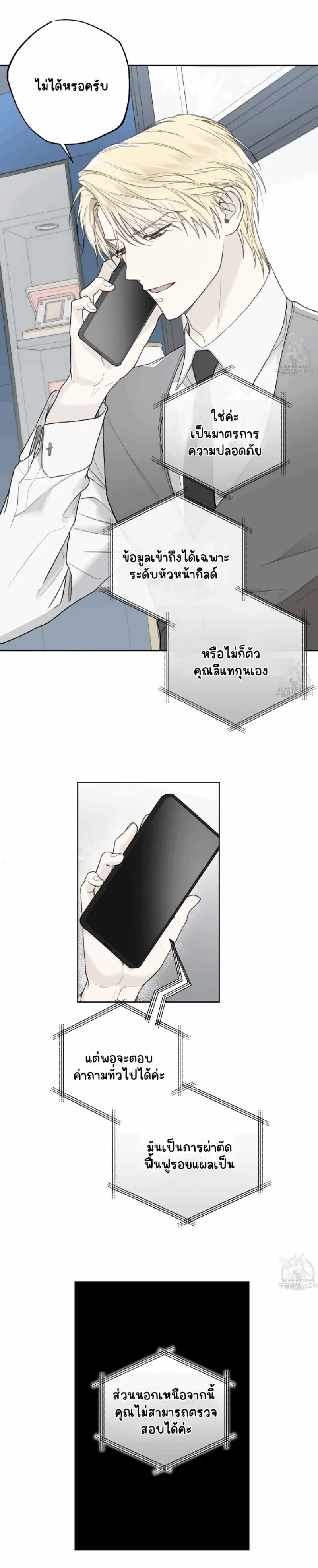 ไม่มีชื่อ 14566.png