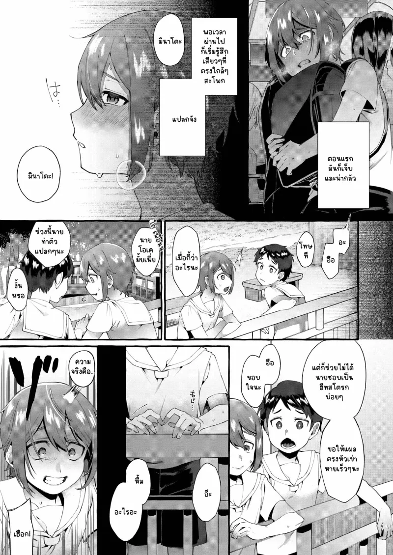 ไม่มีชื่อ 14532.png