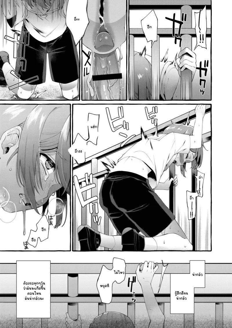 ไม่มีชื่อ 14536.png