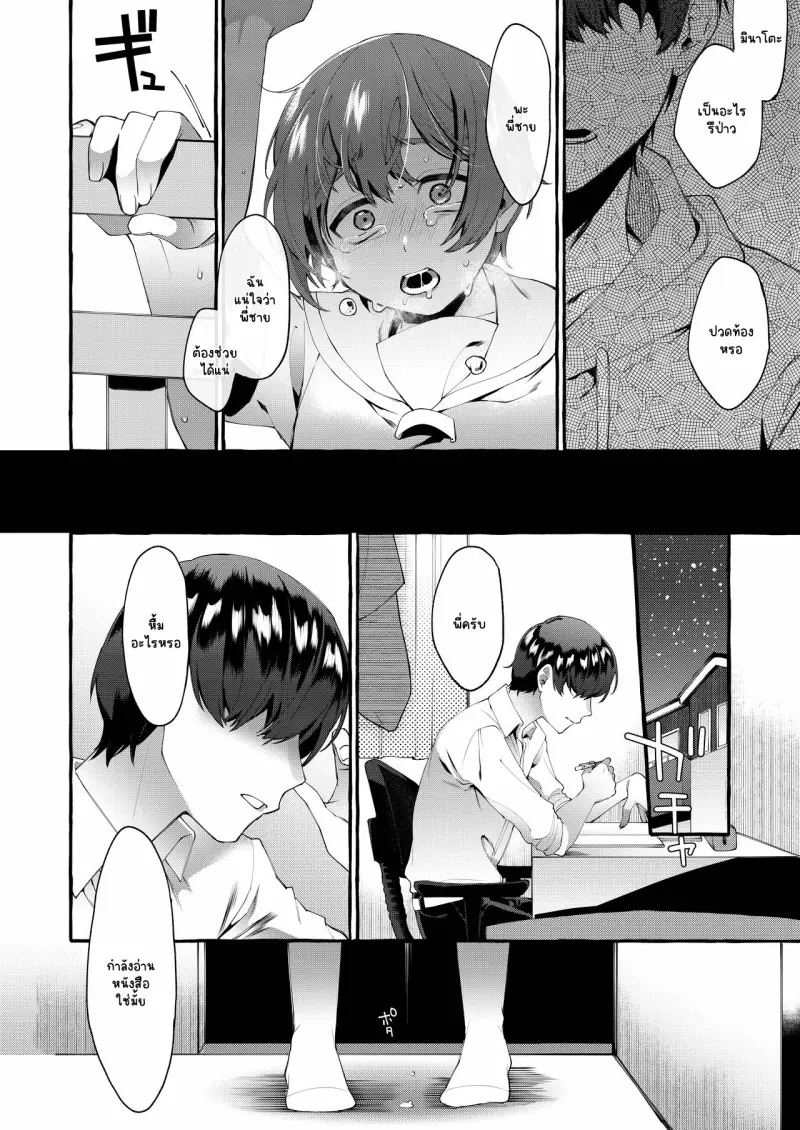 ไม่มีชื่อ 14537.png