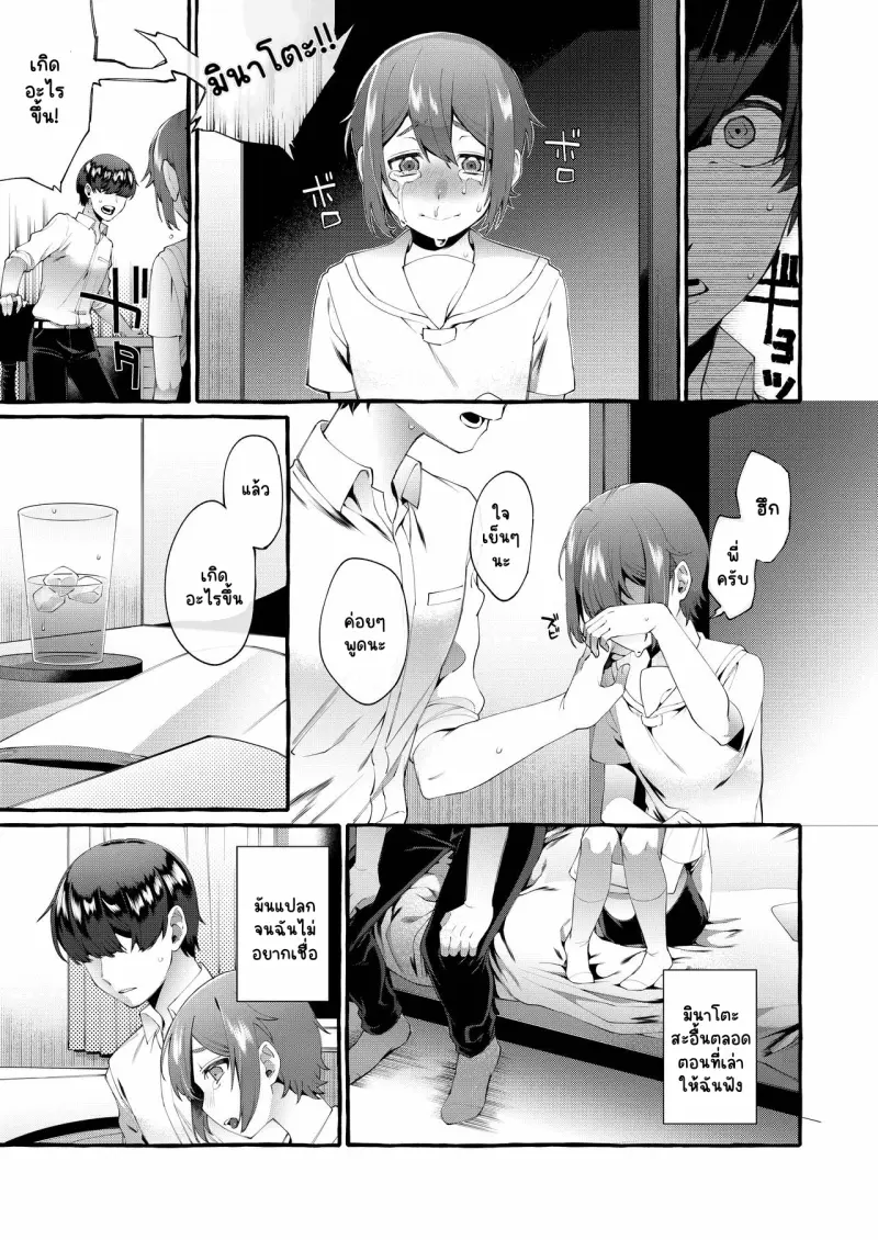 ไม่มีชื่อ 14538.png