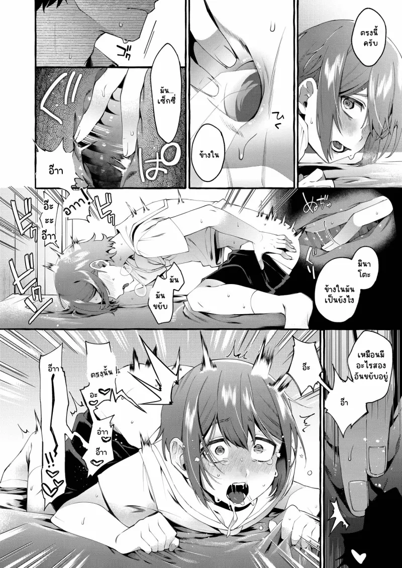 ไม่มีชื่อ 14541.png