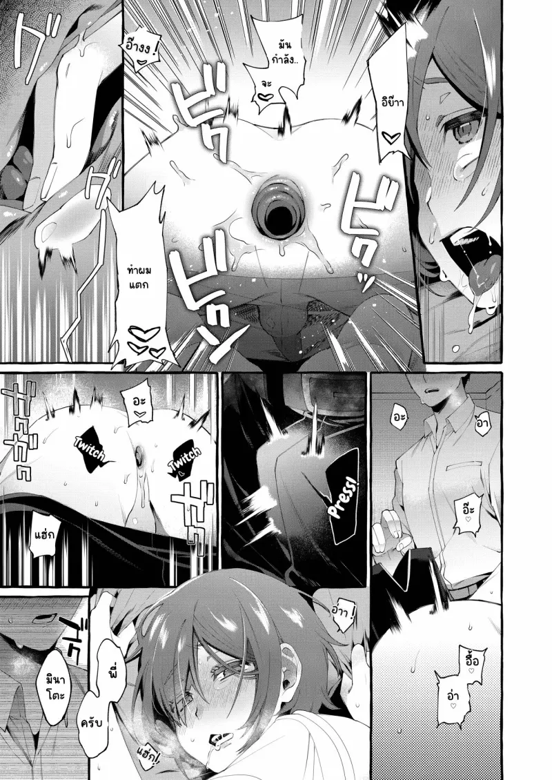 ไม่มีชื่อ 14542.png