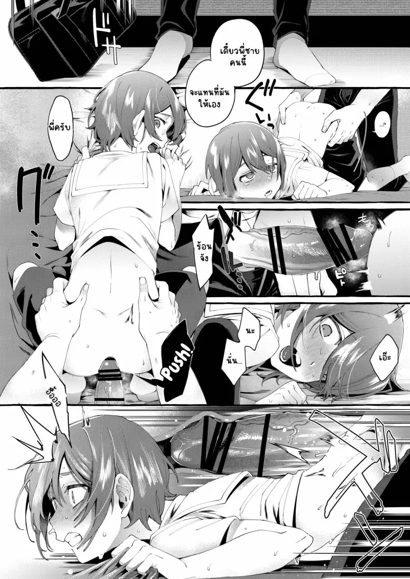 ไม่มีชื่อ 14543.png