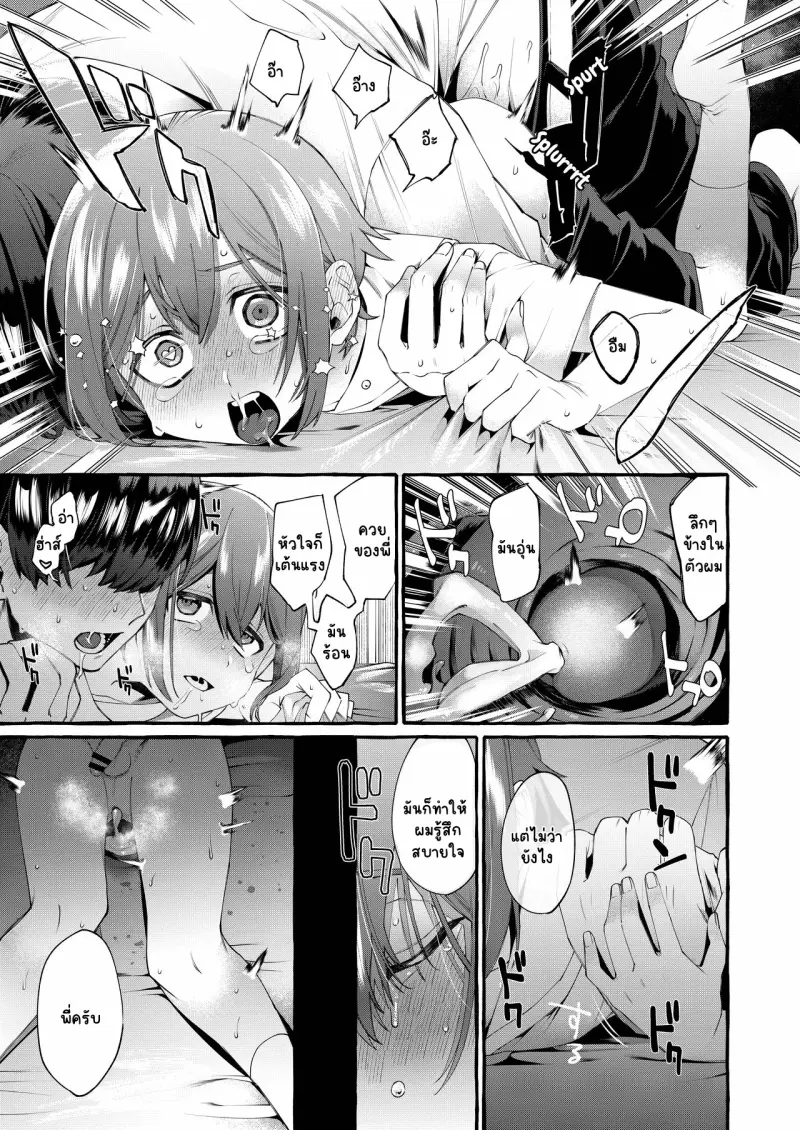 ไม่มีชื่อ 14546.png