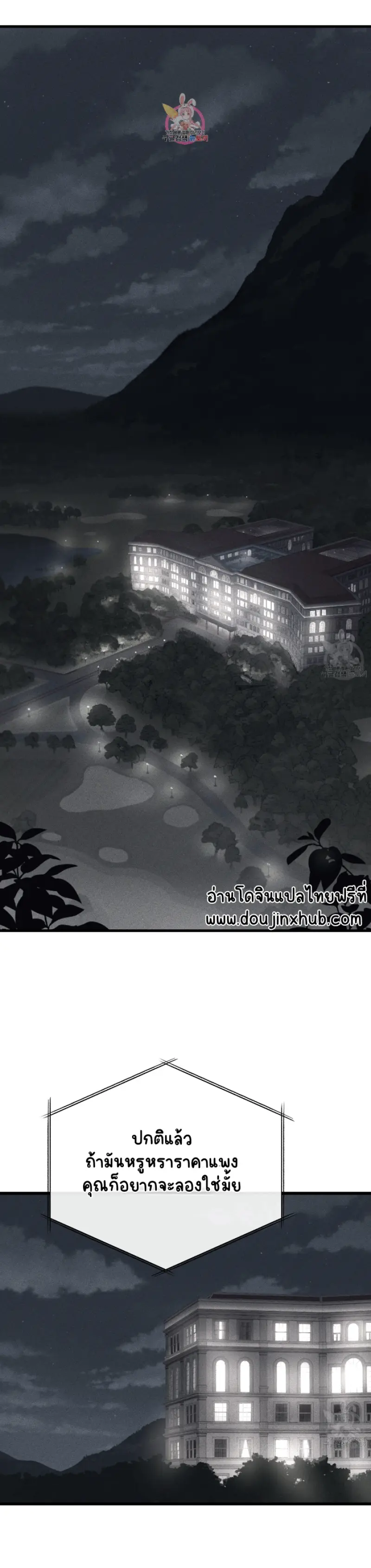 ไม่มีชื่อ 14477.png