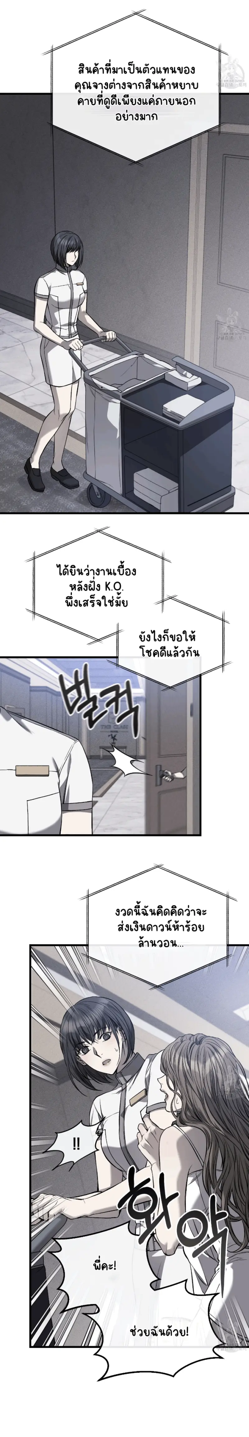 ไม่มีชื่อ 14478.png