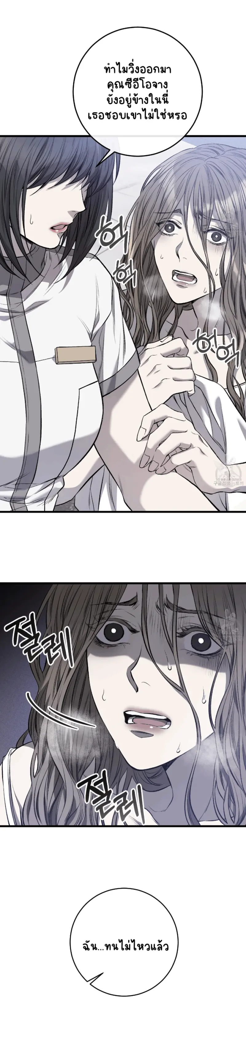 ไม่มีชื่อ 14480.png