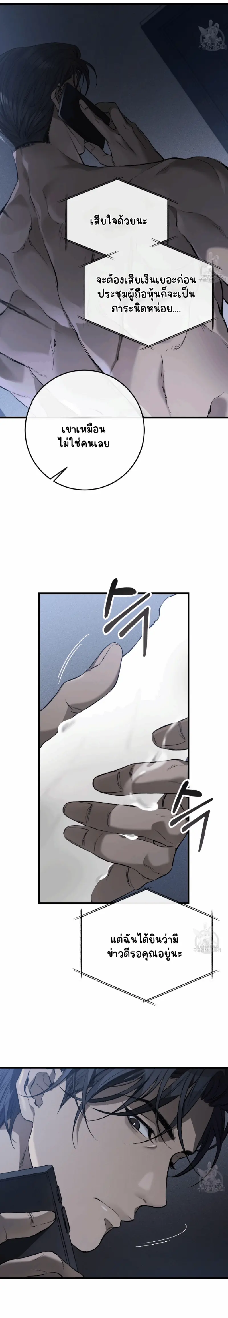 ไม่มีชื่อ 14481.png