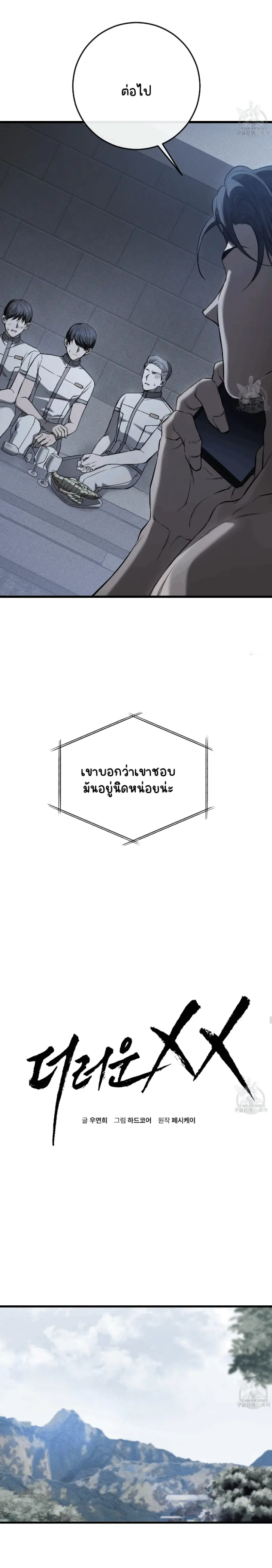 ไม่มีชื่อ 14482.png