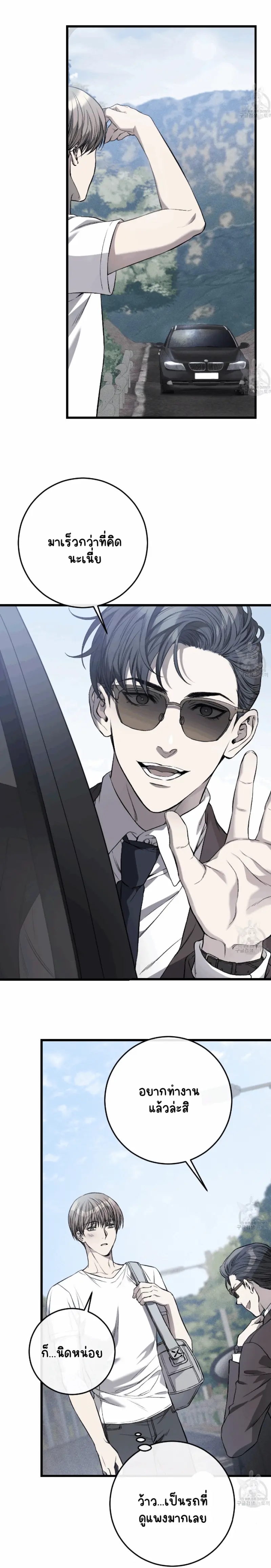 ไม่มีชื่อ 14484.png