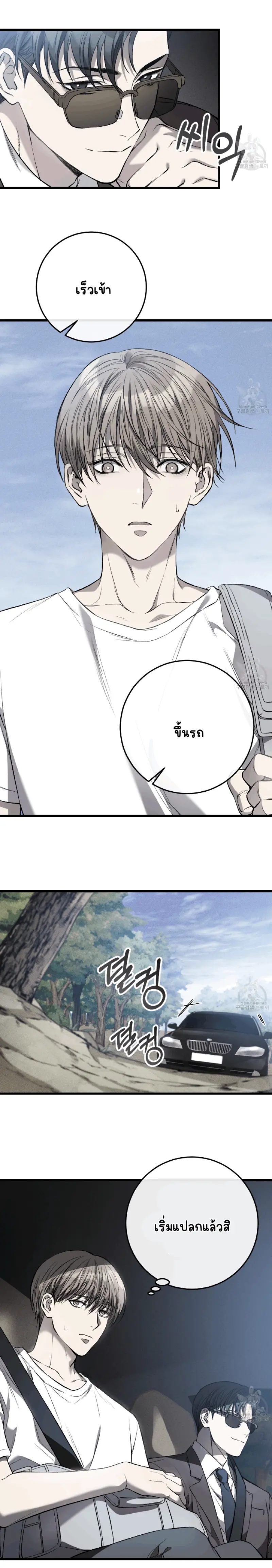 ไม่มีชื่อ 14485.png