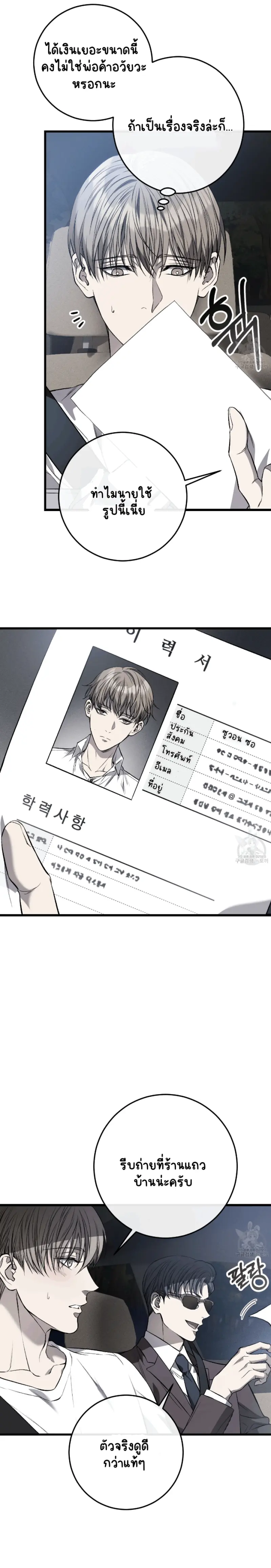 ไม่มีชื่อ 14486.png