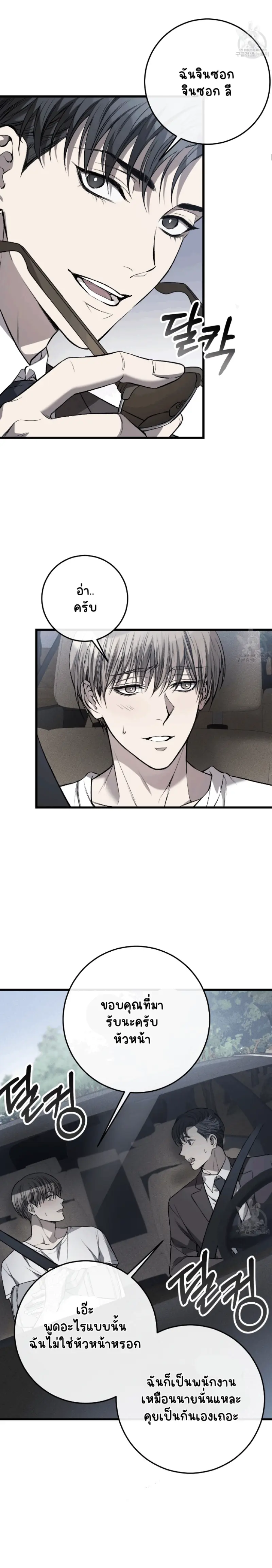 ไม่มีชื่อ 14487.png