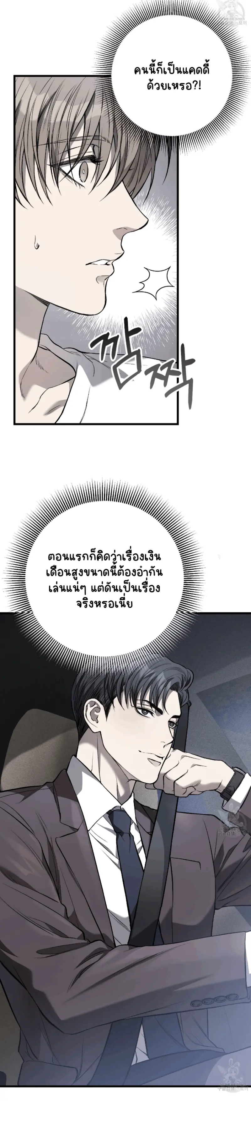 ไม่มีชื่อ 14489.png