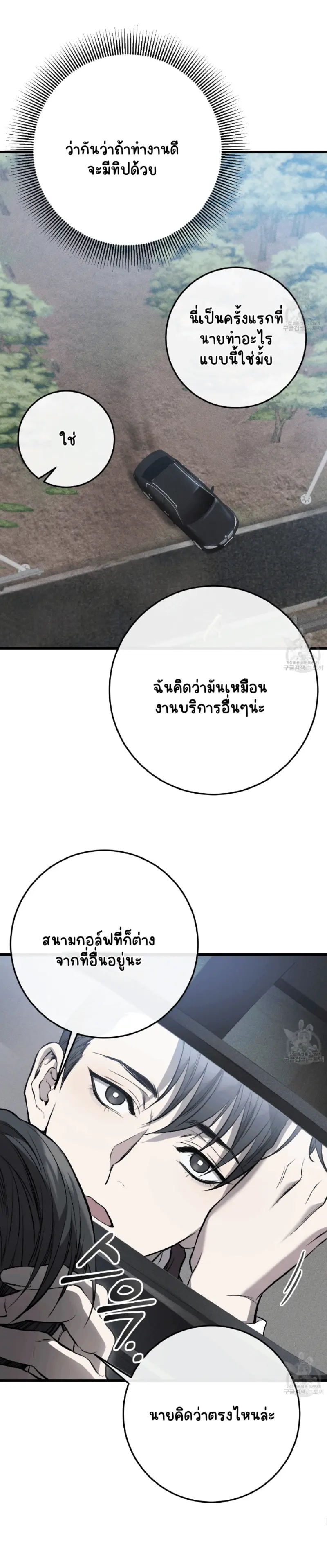 ไม่มีชื่อ 14491.png