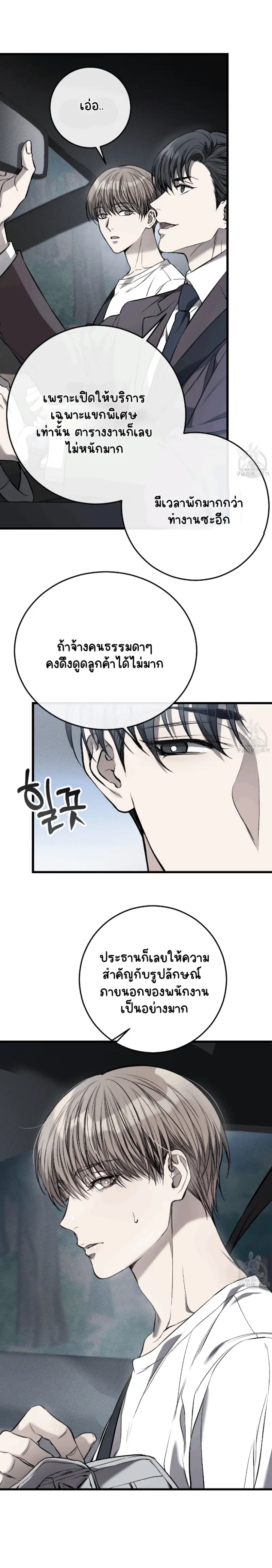 ไม่มีชื่อ 14492.png